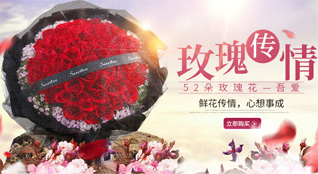 山东莱芜莱城区和庄镇草庙头村鲜花速递